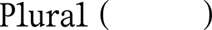 Plural Art Fair logo