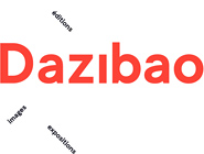 Dazibao logo